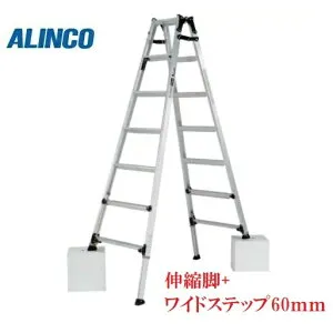 【一部送料無料】アルインコ脚伸縮兼用脚立 PRW-210FX
