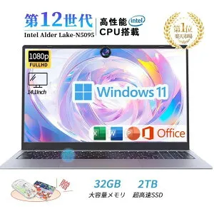 ＼3年保証！office付き／ノートパソコン office付き 新品 Windows11 初期設定済 laptop Microsoft2021 パソコン ノートPC 14.1インチ Intel N5095 2.9GHz 4コア 高性能メモリ 8GB 2TB高速SSD WEBカメラ USB3.0 ビジネス