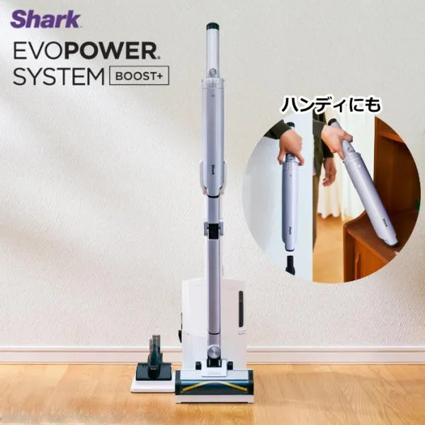シャーク 掃除機 コードレススティッククリーナー Shark EVOPOWER SYSTEM BOOST+ LC751JLV ライトラベンダー