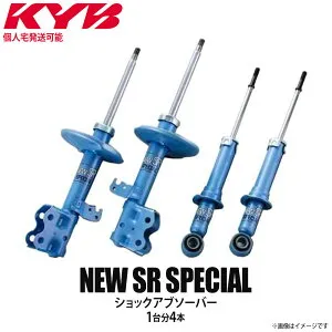 【個人宅発送可】正規品 KYB カヤバ ケーワイビー NEW SR SPECIAL ショックアブソーバー 1台分4本セット TOYOTA トヨタ パッソ QNC10 NS-52701054