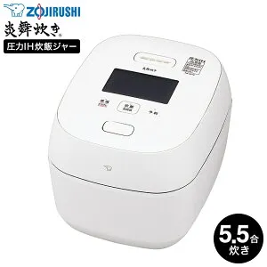 【炎舞炊き最高峰モデル】象印 炊飯器 圧力IH炊飯ジャー 5.5合炊き 炎舞炊き NX-AA10 / 豪炎かまど釜 圧力IH 炊飯器 5合炊き 内釜5年保証 大火力 保温 白米特急 おかゆ 黒 白 立つしゃもじ付き dej