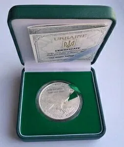 オジロワシ ウクライナ 10 UAH 2019 銀貨 プルーフコイン 鳥類 動物相 レッドブック