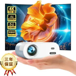 【セール限定～10%クーポンOFF】プロジェクター 小型 家庭用 tv stick 対応 25000LM 高輝度 5GWiFi Bluetooth接続 1080P 短距離投影 フルHD 4K 台形補正 小型プロジェクター ホームシアター 軽量 持ち運び