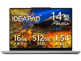 IdeaPad 5i 2-in-1 Gen 11 Core Ultra 7 355・16GBメモリー・512GB SSD・14型WUXGA・IPS液晶搭載 マルチタッチ対応 83UGCTO1WW [ルナグレー]