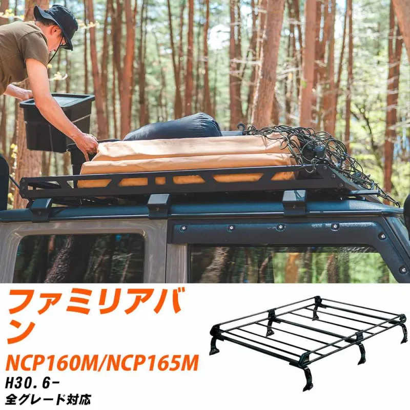 マツダ ファミリアバン ルーフキャリア タフレック H30.6- NCP160M/NCP165M Pシリーズ PF431D+【H04006-CA】