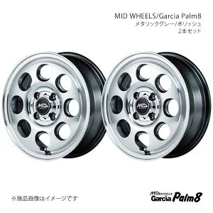 MID WHEELS/Garcia Palm8 エブリィワゴン DA64W アルミホイール2本セット【14×4.5J 4-100 INSET45 MGP】Y267445433450900×2