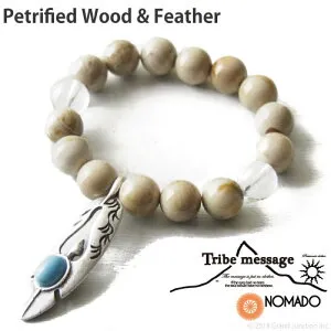 [Nomado ノマド]アウトドアチャームブレスレット ペトリファイドウッド&フェザー JUZ-0006 レディース メンズ パワーストーン 母の日 ギフト プレゼント