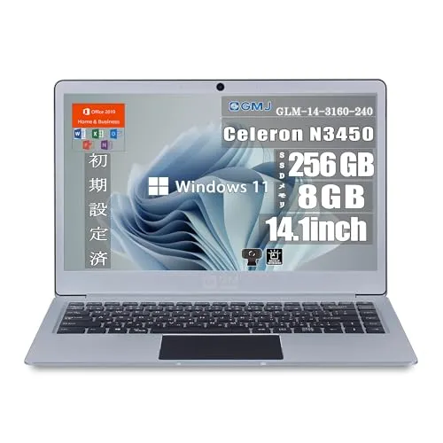 「整備済み品」GM-JAPAN ノートパソコン GLM-14-3160-240 14.1型 軽量約1.3kg / Windows11 Pro/MS Office2019/ Intel Celeron / メモリ8GB / SSD256GB / 初期設定済み