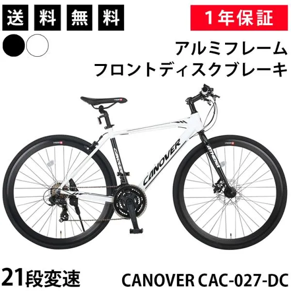 クロスバイク 自転車 700×28C(約27インチ) シマノ21段変速 軽量 アルミフレーム 前ディスクブレーキ カノーバー CANOVER CAC-027-DC ATHENA 初心者 女性