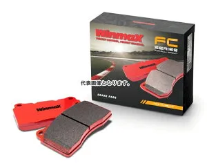 Winmax ウインマックス FC SERIES FC1-660 ブレーキパッド リア左右セット ホンダ レジェンド KB1,KB2 年式04.10～12.07