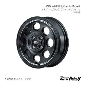 MID WHEELS/Garcia Palm8 N-BOX/カスタム JF3/4 アルミホイール1本【15×4.5J 4-100 INSET45 SBV】Y267545433450390