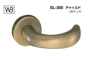 シロクマ レバー SL-300 チャイルド 仙徳 GC玄関錠付 (SL-300-R-GC-仙徳)