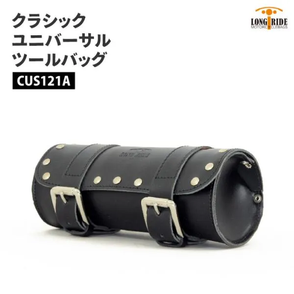 ロングライド クラシック レザー 2L ブラック スタッド LONGRIDE CUS 121 A ユニバーサル ツールバッグ バイク ツーリング