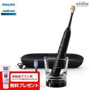 【送料無料】フィリップス sonicare ソニッケアー 電動歯ブラシ本体 HX9911/99 ダイヤモンドクリーン9000 ブラック 1台