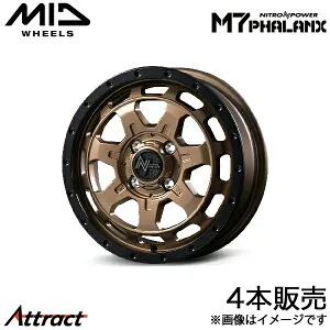 MID ナイトロパワーM7ファランクス フレアワゴンカスタムスタイル MM42S アルミホイール 4本(15×4.5J 4-100 +45 マットブロンズ/リムブラック)マルカ NITRO POWER M7 PHALANX