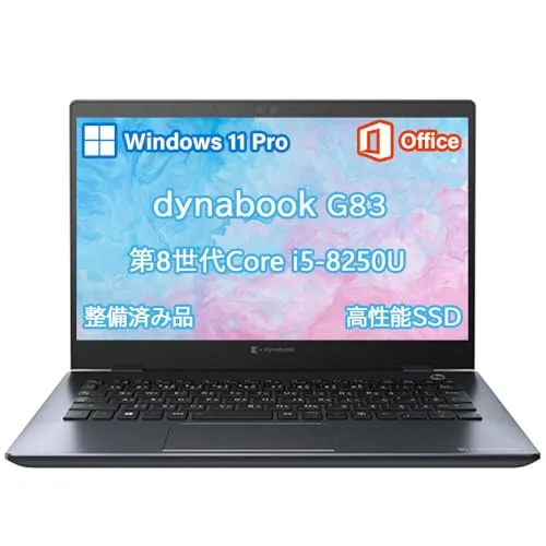 【整備済み品】東芝 軽量 約800ｇダイナブック G83 ノートパソコン/高性能第8世代Core i5-8250U搭載/WEBカメラ内蔵/Windows 11 Pro/MS 0ffice 2021搭載/13.3型FHD(1920x1080)/Wi-Fi/H