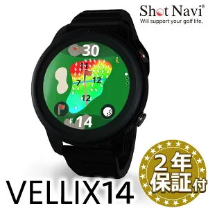 うれしい2年保証特典☆《NEW》ShotNavi VELLIX14(ブラック)V14ショットナビ ヴェリックス1.4inchゴルフウォッチゴルフGPSナビ タッチパネル 生活防水 日本製 腕時計 競技使用 GPSゴルフナビ 距離計 ス