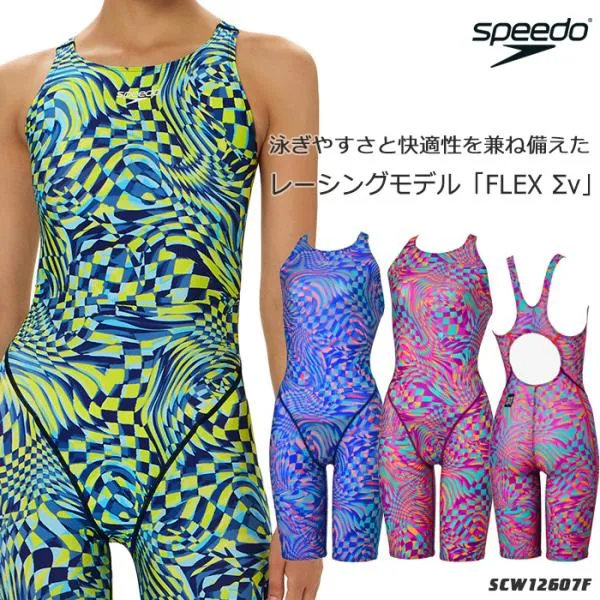 FINA承認 レディース 競泳水着 speedo スピード 2026年/春夏新作 SCW12607F