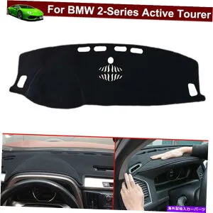 Dashboard Cover BMW 2シリーズアクティブツアラー2015-2023の1PCSノンスリップダッシュカバーダッシュマット 1pcs Non-slip Dash Cover Dash Mat for BMW 2-Series Active Tourer 2015-2023【並行輸入品】