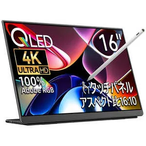 LQ-160PU [16インチ]