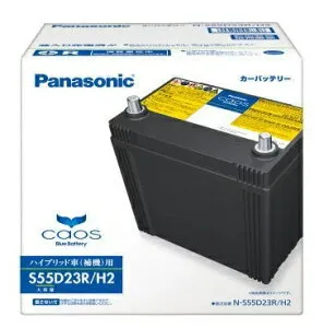 Panasonic (パナソニック) ハイブリッド車 補機バッテリー caos N-S55D23R/H2