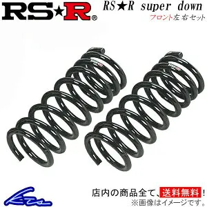 シフォン LA650F ダウンサス フロント左右セット RSR RS-Rスーパーダウン D401SF RS-R RS★R SUPER DOWN フロントのみ CHIFFON ローダウン【店頭受取対応商品】