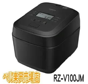 日立 炊飯器 RZ-V100JM-K フロストブラック ふっくら御膳 圧力＆スチームIH RZV100JMK rzv100jm 5.5合炊き 日本製 新品 HITACHI 母の日