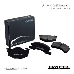 DIXCEL ディクセル ブレーキパッド SP-K フロント アルト HA12S/HA22S NA 98/10～04/08 SK-371054