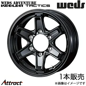 ウェッズアドベンチャー キラータクティクス ハイエースバン 200系 15インチ アルミホイール 1本 グロスブラック 0039723 WEDS WEDS ADVENTURE KEELER TACTICS