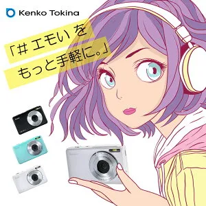 エモい をもっと手軽に。 使いやすさバツグンの「平成レトロ」な写真が撮れる、500万画素以下のデジタルカメラを持ち歩こう デジタルカメラ ホワイト ケンコー KC-AF11-WH