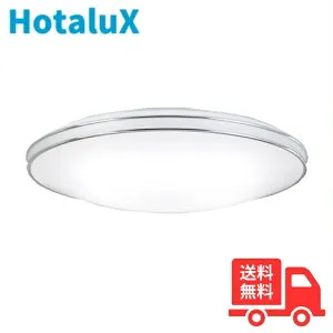 ホタルクス(旧NEC) HLDZE14302SG LEDシーリングライト 14畳 昼光色 調光 かんたん留守タイマー 防虫機能 5年保証 日本製【送料無料】