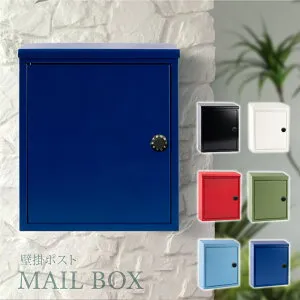 ＼期間限定全品20％OFF／日本製 メールボックス 郵便受け B4 A4 ポスト 大型 壁掛け 約W345XH415×D140mmスタイリッシュポスト 屋外 玄関 大容量 新聞 壁掛 郵便ポスト レッド ダイヤル錠 壁付け お