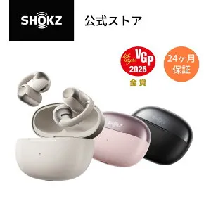 【公式】Shokz OpenDots ONE ワイヤレスイヤホン 耳を塞がない オープンイヤー イヤーカフ イヤホン パワフルな低音 急速充電 Bluetooth5.4 防塵防水 送料無料 あす楽 24ヶ月保証 公式ストア ショック