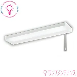 オーデリック OB255165R 昼白色 LED一体型 キッチン流し元ライト Ra94 高演色照明 FL20W×1灯相当 非調光棚下面取付専用【要工事】［OB255165RS］【2026-06】