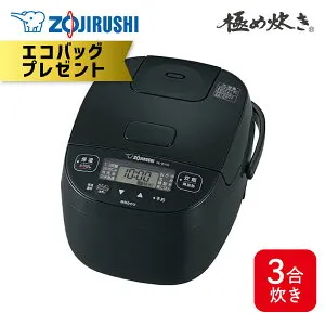 【エントリーで最大100%ポイントバック 】【エコバッグプレゼント】象印 小容量 マイコン炊飯ジャー 極め炊き NL-BY05 BA 3合 ブラック 炊飯器 3合炊き 炊き分け圧力 無洗米 ご飯 麦ごはん 雑穀