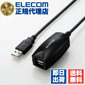 【2個セット】エレコム USB2-EXC50 USBケーブル 延長コード 5m USB 2.0 ( USB-A オス - USB-A メス ) 最大20mまで接続延長可 ブラック 高品質