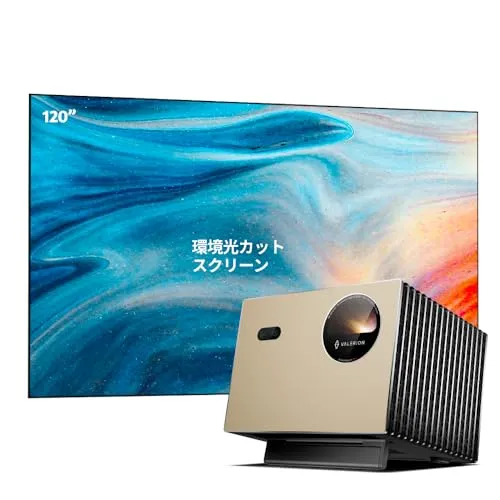Valerion VisionMaster PRO 4Kレーザープロジェクター 2500ISOルーメン 高輝度 ホームシアター Dolby Audio内蔵スピーカー搭載 + 120インチ抗光プロジェクタースクリーン セット 24ヶ月保証