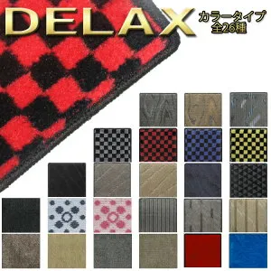 オリジナル フロアマット デラックス SUBARU スバル ヴィヴィオ ( 5ドア ) H4/3～H10/11 ヴィヴィオ 1 | 車 フロア カー マット ブラック 黒 グレー ベージュ ブラウン 茶 ワイン ホワイト チェック