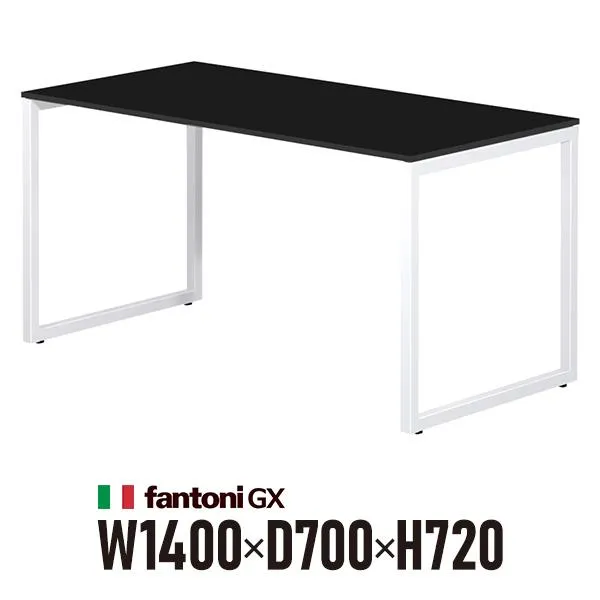 Garage fantoni GXデスク GX-147H 黒 ホワイト脚 436413 W1400×D700×H720mm オフィス家具 高級 エグゼクティブデスク ワークデスク (イタリア製)