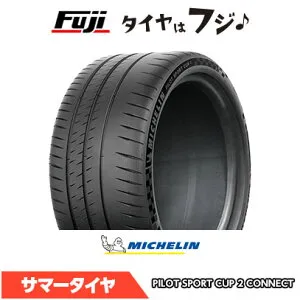 【タイヤ交換可能】【送料無料】 MICHELIN ミシュラン パイロット スポーツCUP2 コネクト 305/30R21 104(Y) XL 夏タイヤ サマータイヤ 単品1本価格
