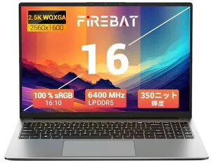 FIREBATノートパソコン16インチQHD2560x1600、AMDRyzen6600H、16GBLPDDR56400MHzRAM、512GBPCIeSSD、120HzIPSディスプレイ100%