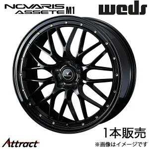 ノヴァリス アセットM1 WR-V DG5 18インチ アルミホイール 1本 ブラック/ゴールドピアス 0041064 WEDS NOVARIS ASSETE M1