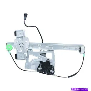 Window Regulator ウィンドウレギュレーターパワーとモーターアセンブリフロント左は2000キャデラックデビルに適合します Window Regulator-Power And Motor Assembly Front Left fits 2000 Cadillac DeVille【並行輸入