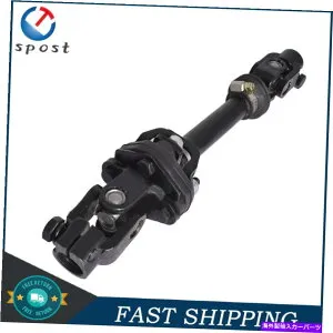 Steering Shaft 2001年から2004年のダッジデュランゴダコタ中級ステアリングシャフトのスポスト Spost For 2001-2004 Dodge Durango Dakota Intermediate Steering Shaft Lower【並行輸入品】