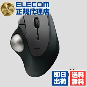 【3個セット】 エレコム M-IT11DRBK トラックボールマウス 無線2.4GHz 5ボタン 親指操作 36mmボール 高精度ベアリング採用 DPI切替 電池寿命約25カ月 USBレシーバー付属 Windows/macOS対応 ブラック