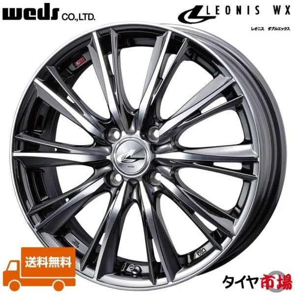 ホイール4本セット Weds ウェッズ LEONIS レオニス WX 15インチ リム幅4.5J インセット+45 4穴 PCD100 BMCMC(ブラックメタルコートミラーカット) 送料無料