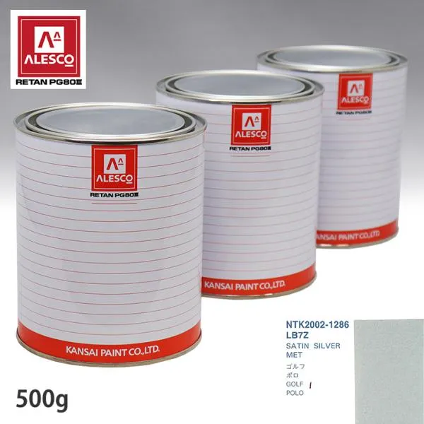 関西ペイント PG80 調色 VOLKSWAGEN/AUDI LB7Z SATIN SILVER MET 500g(原液)