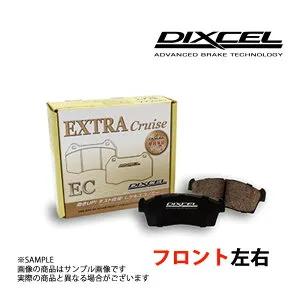 DIXCEL ディクセル EC (フロント) カローラ （セダン） AE95/CE95 87/5-92/5 311046 トラスト企画 (482201005