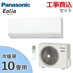 【工事費込み】Panasonic エアコン エオリア 主に10畳用 冷房 8畳 - 12畳 暖房 8畳 - 10畳 2.8kW 単相100V 内部クリーン 除湿 Fシリーズ ルームエアコン 10畳用 パナソニック CS-285DFL-W CS-285DFL CS285DFL 室外