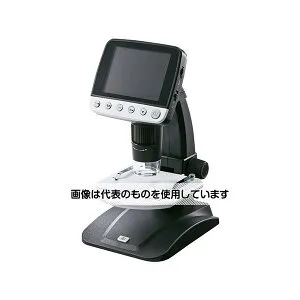 アズワン(AS ONE) デジタル顕微鏡 LPE-06BK 入数：1個